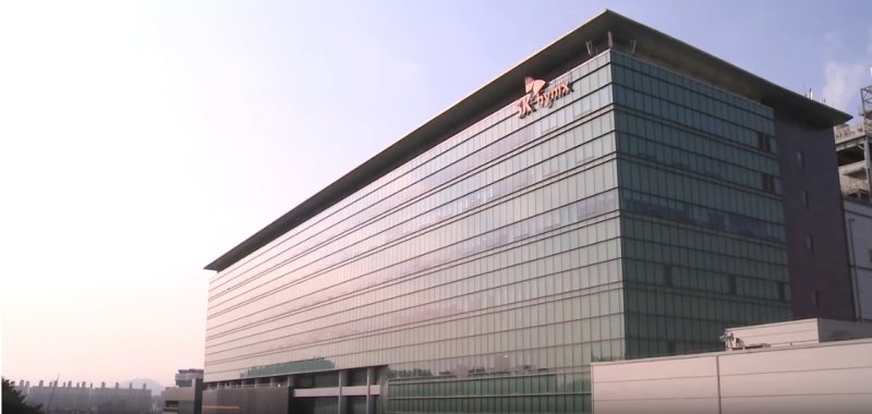SK토토 검증닉스 청주공장 전경. 뉴스 1