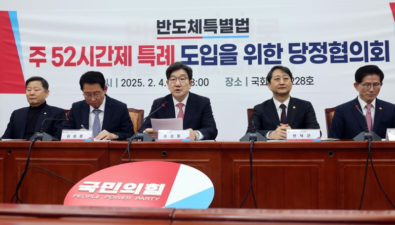 김문수 “반도체 성장위해 유연한 근로시간 필요”