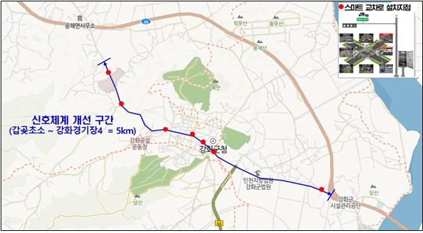 인천시, 올해 원도심 지역에 지능형 교통 시스템 구축