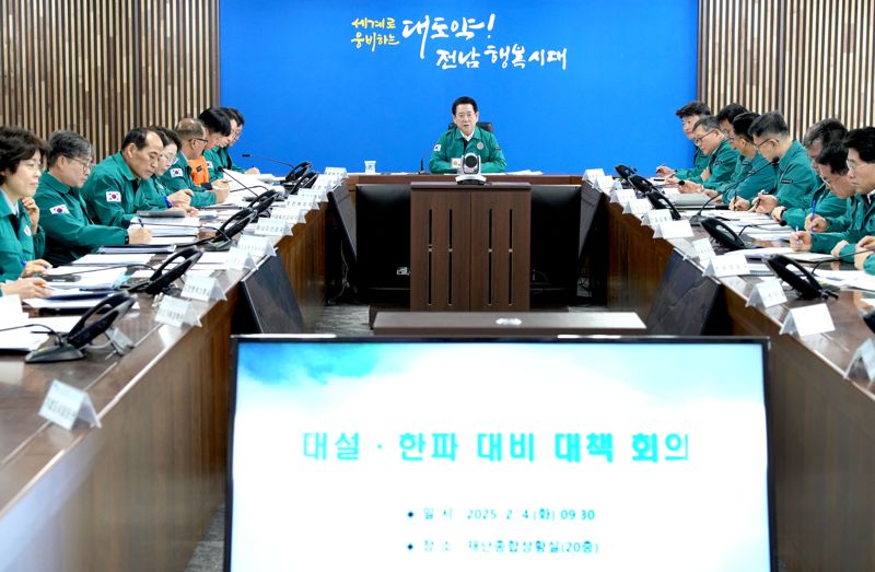 '전남에 6일까지 최대 20㎝ 눈 예보'...김영록 전남도지사, 신속 대설·한파 대응 지시