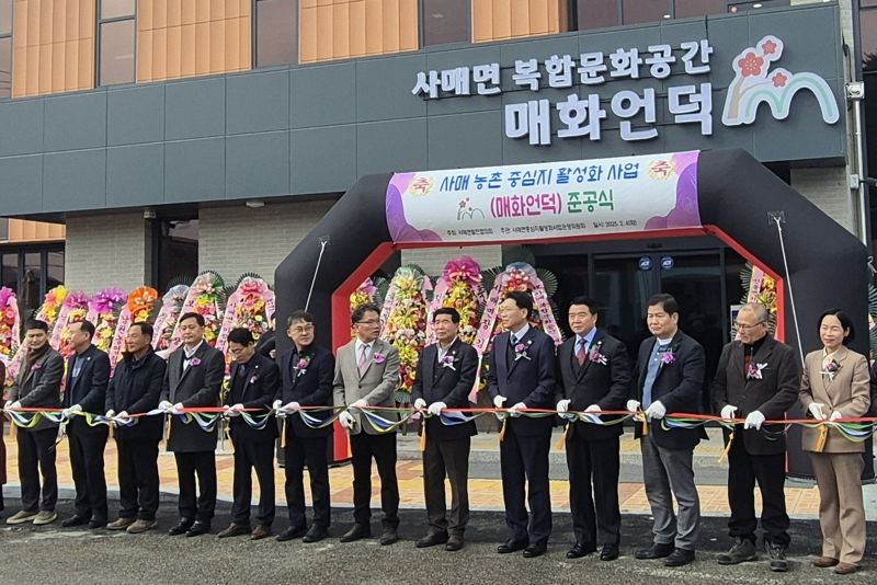 남원에 복합문화공간 '매화언덕' 들어서