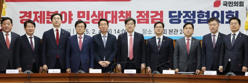與, DSR 규제 한시적 완화 요청...금융위 "면밀히 검토"