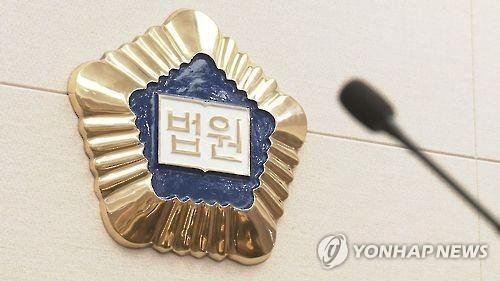 “여기는 디즈니랜드”… 출장 중 유튜브 영상 찍었다면
