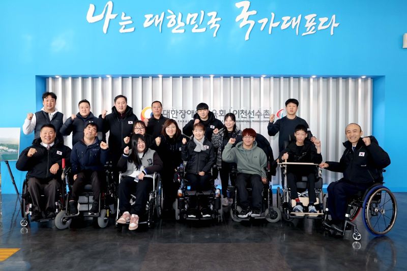 장미란 차관, 새해 훈련 돌입한 장애인 국가대표 선수단 격려