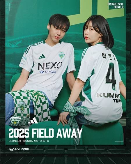 [서울=뉴시스]K리그1 전북 현대 2025시즌 원정 유니폼. (사진=전북 현대 제공)