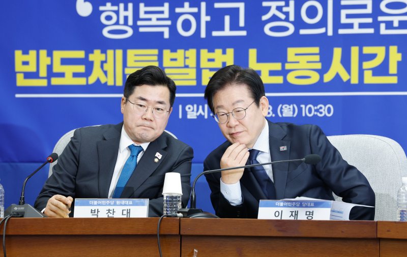 이재명 더불어민주당 대표와 박찬대 원내대표가 3일 오전 서울 여의도 국회에서 열린 민주당 정책 디베이트 Ⅲ '행복하고 정의로운 대한민국, 반도체특별법 노동시간 적용제외 어떻게?'에 참석해 김태년 의원의 법안 설명을 들으며 대화하고 있다. 2025.2.3/뉴스1 ⓒ News1 안은나 기자 /사진=뉴스1
