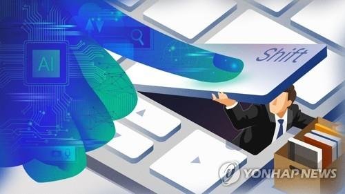 AI 일자리 대체 (PG) (출처=연합뉴스)