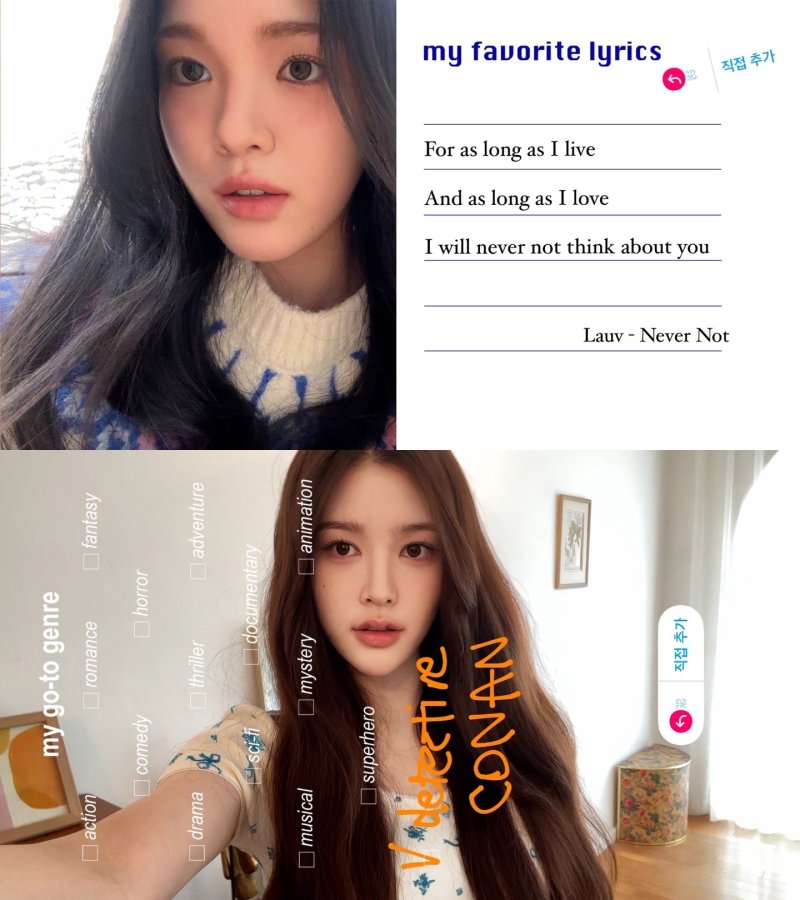 하츠투하츠 유하(위쪽), 에이나 (SM엔터테인먼트 제공)