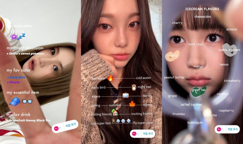 하츠투하츠 주은, 이안, 예온(왼쪽부터) (SM엔터테인먼트 제공)