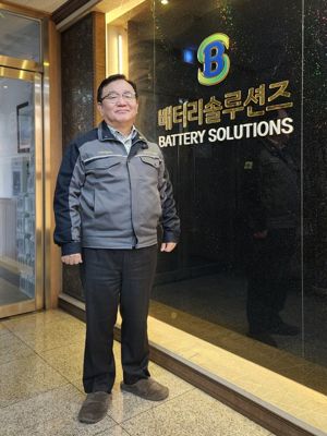 케이피에스子 배터리솔루션즈, 올해 'BYD 리사이클링 협력사' 된다