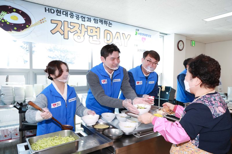 '온기나눔 릴레이’ 첫 주자 HD현대중공업, 수요일마다 점심 특식 제공