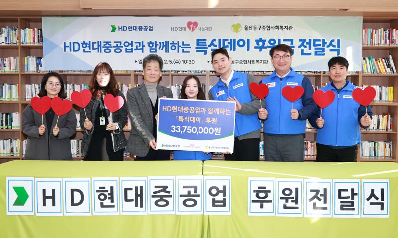 '온기나눔 릴레이’ 첫 주자 HD현대중공업, 수요일마다 점심 특식 제공