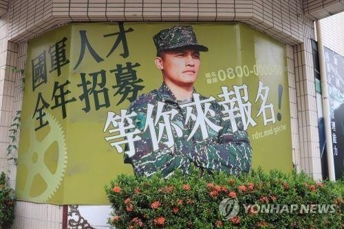 "군대 다시 가실 분?"..병력 부족에 재입대 규정 마련한 '이 나라'
