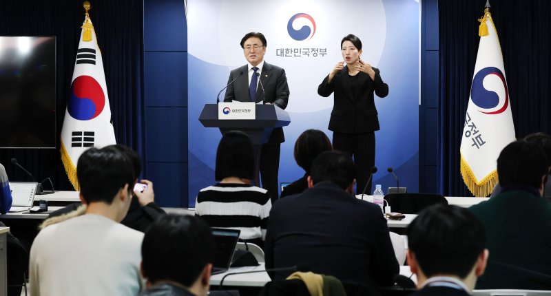 유상임 과학기술정보통신부 장관이 4일 오전 서울 종로구 정부서울청사에서 2025년도 과기정통부 핵심과제 추진현황 브리핑을 하고 있다. 2025.2.4/뉴스1 ⓒ News1 임세영 기자