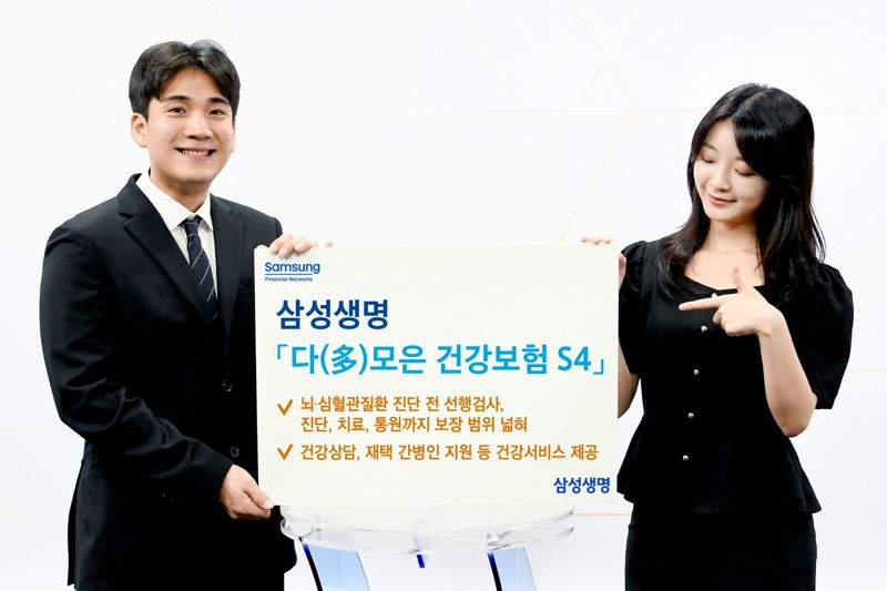 "뇌·심혈관질환 CT부터 진단, 치료, 통원비까지 보장해드립니다"