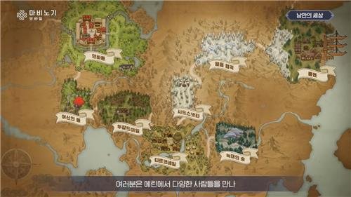 '마비노기 모바일'의 배경 (출처=연합뉴스)