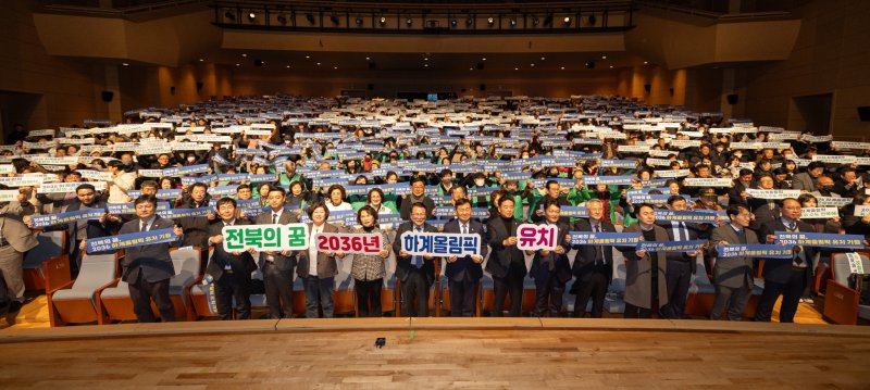 익산 찾은 김관영 지사 "도농복합도시 강점 살리자"
