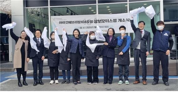대구 자동차부품 제조 전문기업 삼보모터스 직원들이 본사 내 중증장애인 채용 카페 아이갓에브리씽 104호점 개소식에서 매듭을 풀은 수건을 흔들며 응원하고 있다.(삼보모터스 제공)