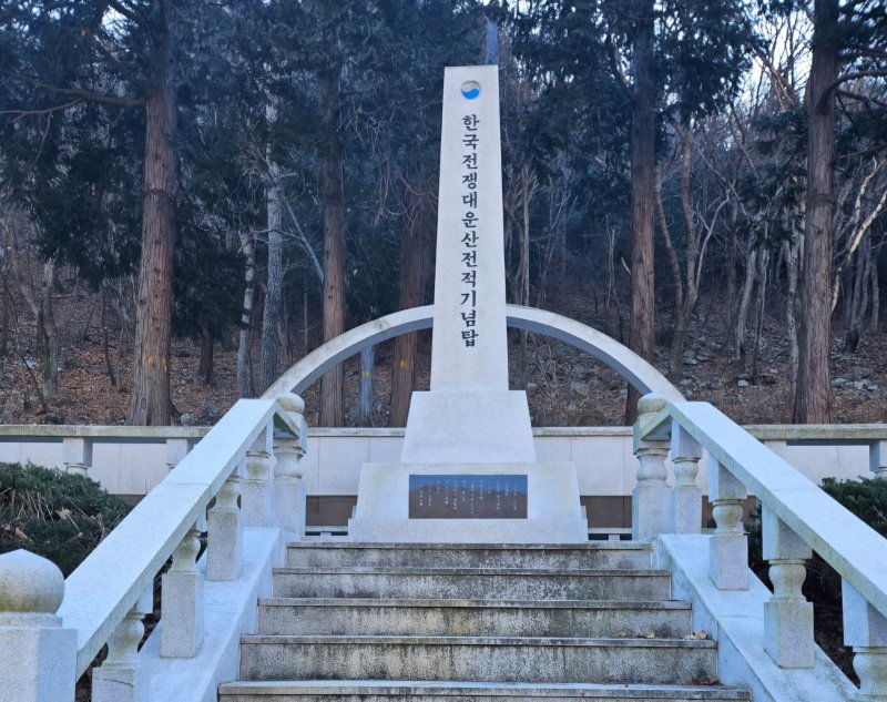 [울산=뉴시스] *재판매 및 DB 금지