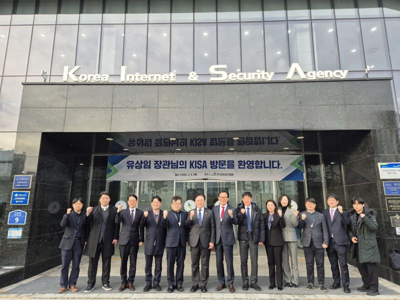 유상임 과기부 장관, 세계김치연구소·국립전파연구원·한국인터넷진흥원 방문