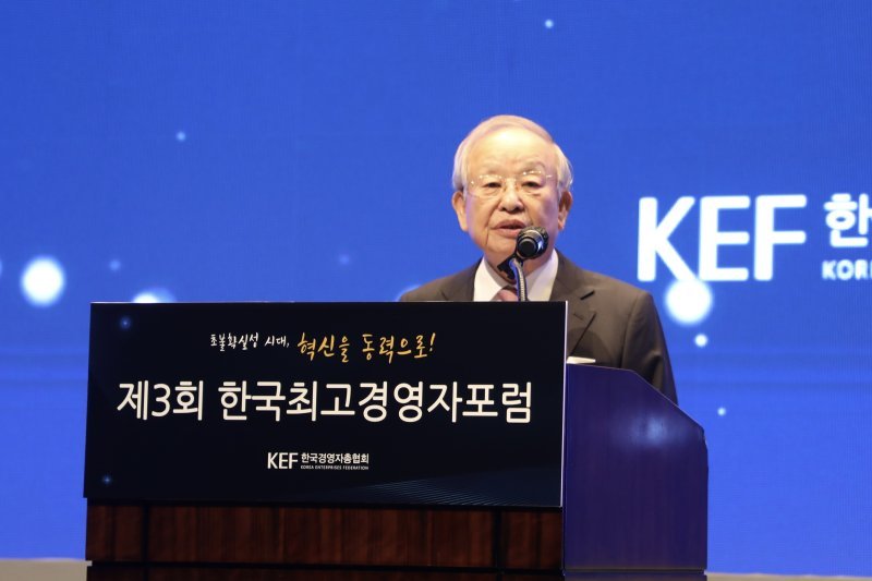 손경식 한국경영자총협회(경총) 회장이 6일 서울 중구 웨스틴조선호텔에서 열린 제3회 한국최고경영자포럼에서 개회사를 하고 있다. /사진=뉴시스