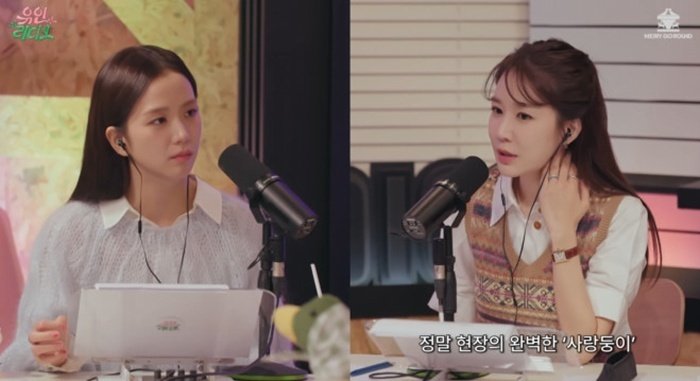 유인나 "지수, 현장의 완벽한 사랑둥이…본받을 태도"