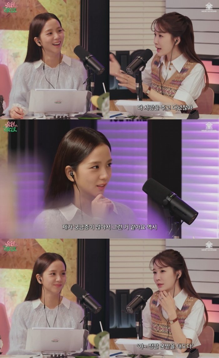 유인나 지수, 현장의 완벽한 사랑둥이…본받을 태도