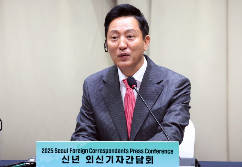 오세훈 서울시장이 4일 오전 서울 중구 시청에서 열린 신년 외신기자 간담회에서 질문에 답변하고 있다. 2025.2.4/뉴스1 ⓒ News1 김명섭 기자