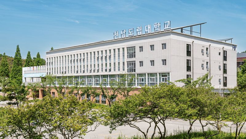 전남도립대<사진>와 국립목포대가 중소벤처기업부 주관 '창업중심대학 사업' 공동 지원을 위한 서면협약을 하고, 지역 및 청년 창업 활성화에 함께 나서기로 했다. 전남도립대 제공