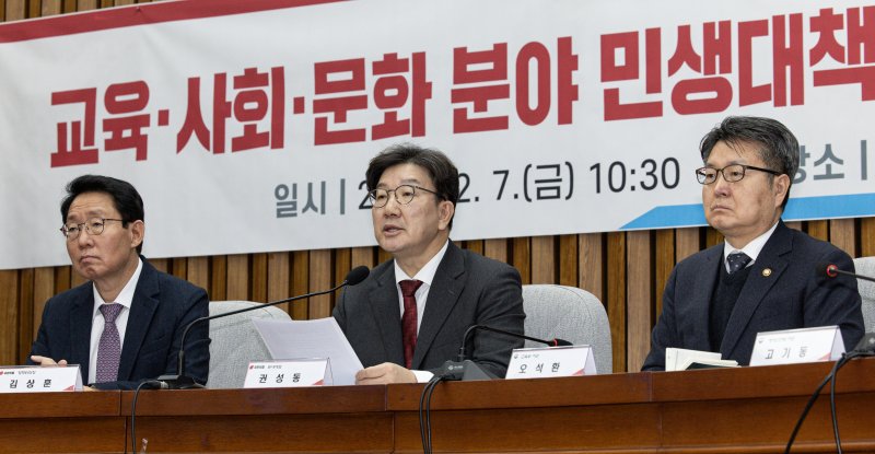 당정, 위기청년지원법 처리 추진…"54만 고립은둔 청년 안전망 구체화"