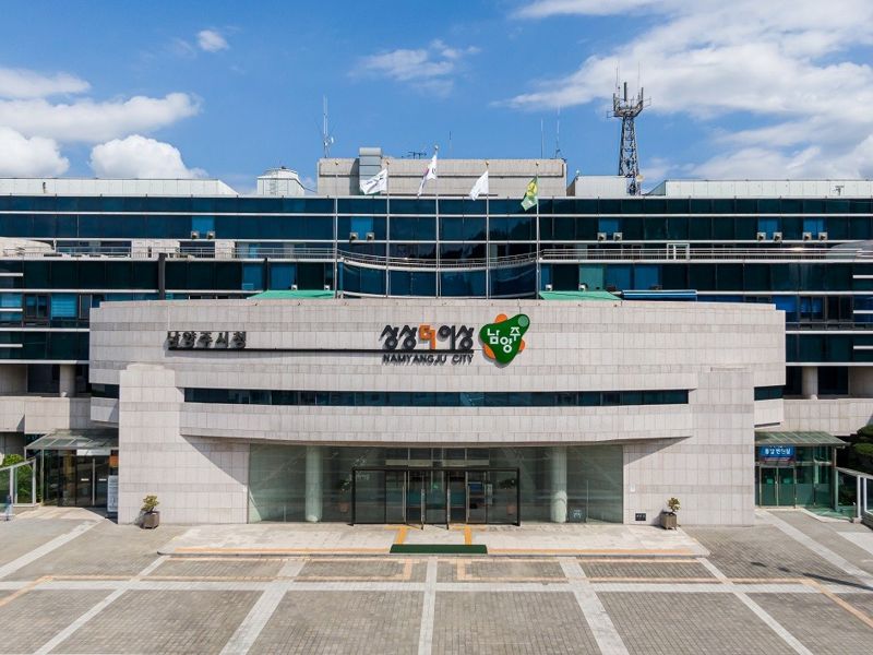 남양주시청 전경. 남양주 제공