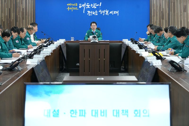 '전남에 8일까지 최대 20㎝ 눈 예보'...김영록 전남도지사, 폭설·한파 대책 수립·점검 지시