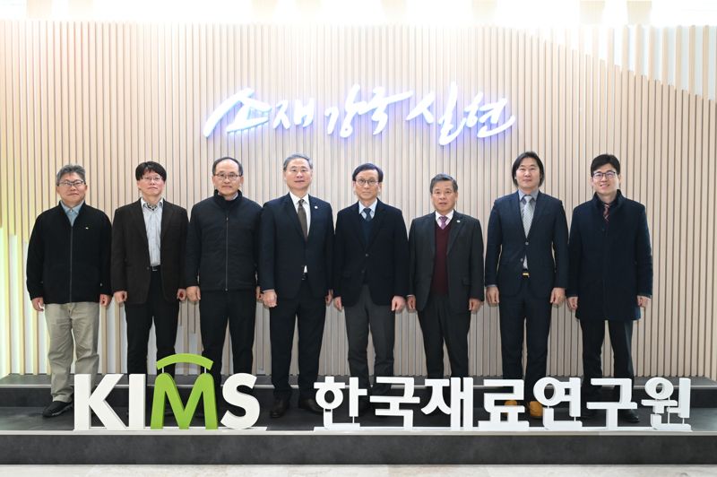 국립부경대-한국재료연구원, 과학기술 발전·인재 양성 협력