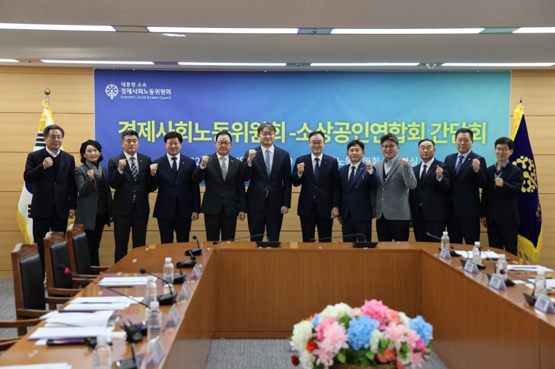 "최저임금 제도, 수명 다 해...근로기준법 확대 적용, 생존 걸고 대응할 것"