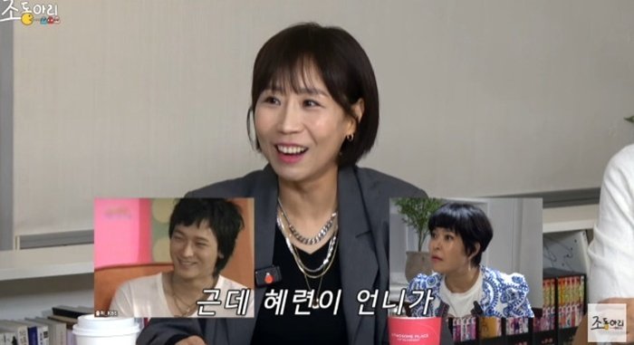 정선희 "강동원 '여걸파이브' 회식…조혜련이 주도"