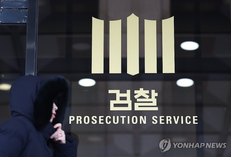 'PF대출금 유용 방조 혐의'... LS증권 대표 재판행