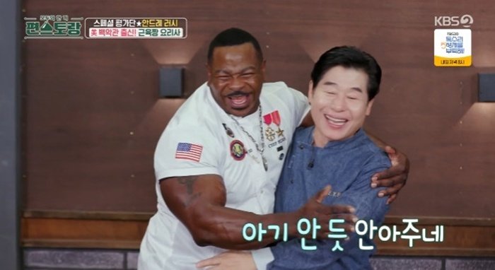 '전 백악관셰프' 안드레러시 "'편스토랑' 이연복 만나고 싶었다"