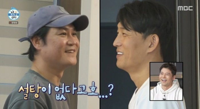 김성균, '독거인' 고준에 직접 담근 김치 선물…'나혼산' 등장