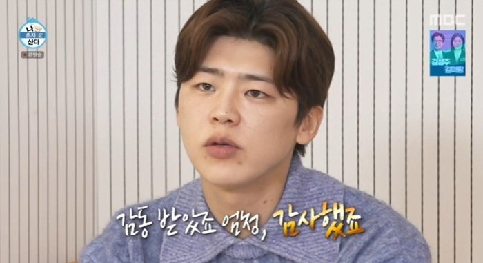 박나래, 목포 동생 박지현에 12첩 한 상 대접 [RE:TV]