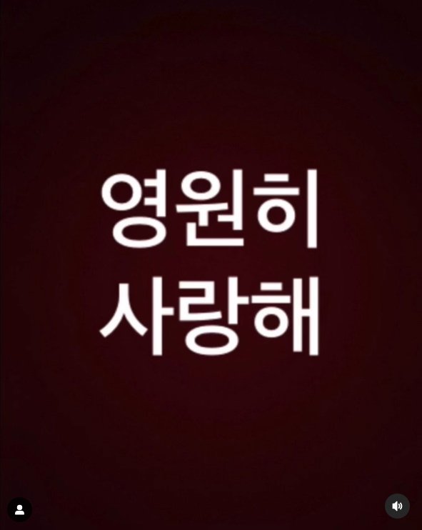 구준엽, 창자 끊어질 듯한 슬픔 속 故 서희원 향해 "영원히 사랑해"