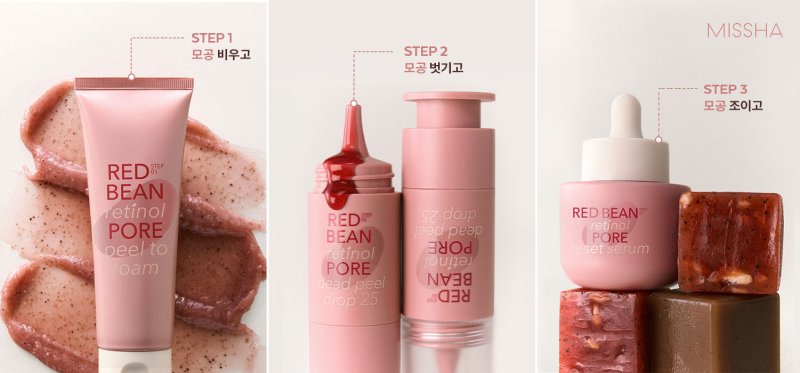 (사진=에이블씨엔씨 제공) *재판매 및 DB 금지