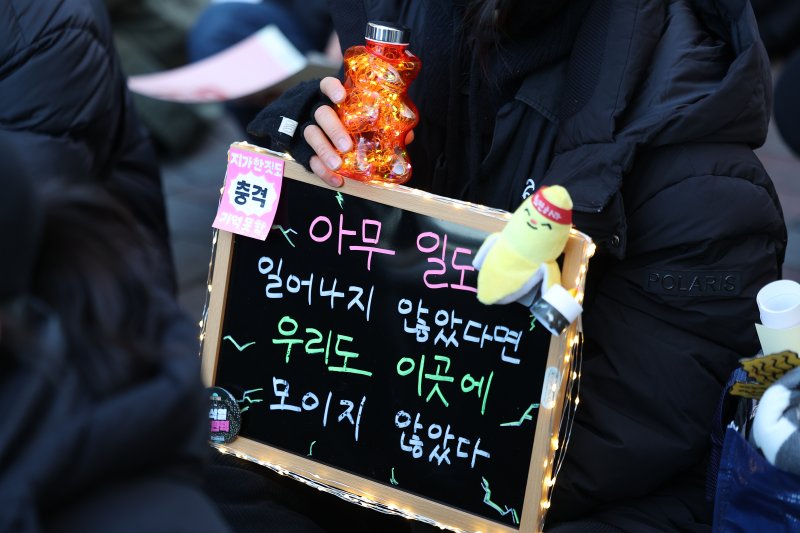 "대통령 석방하라" 5만 군중 외침에 들썩인 동대구역