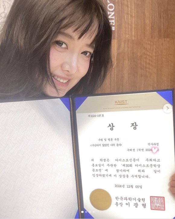 "폭풍 감량 시도 중"…해쓱해진 구혜선, 인형 미모는 여전해 [N샷]