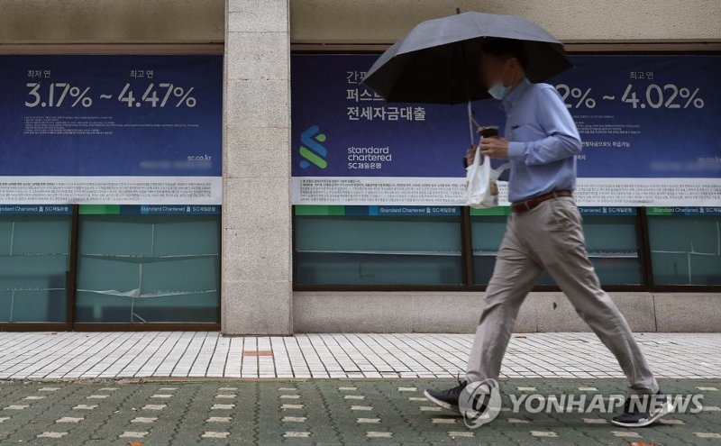 전세자금 대출 (출처=연합뉴스)