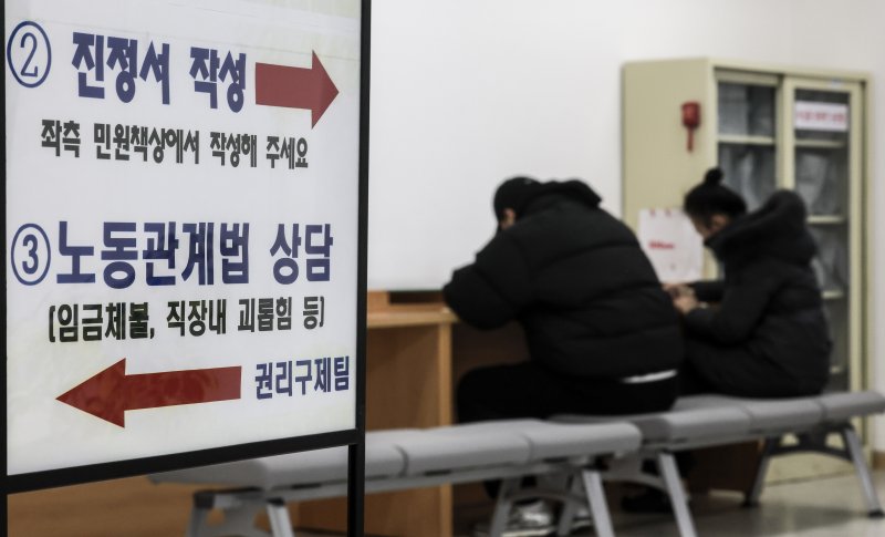 직장인 3명 중 1명은 직장 내 괴롭힘 경험… 비정규직·비사무직이 더 노출