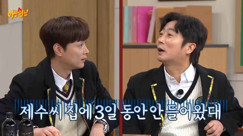 '신혼' 민경훈, 컨디션 안좋은 이유…"♥신기은 PD 3일간 집 안들어와"