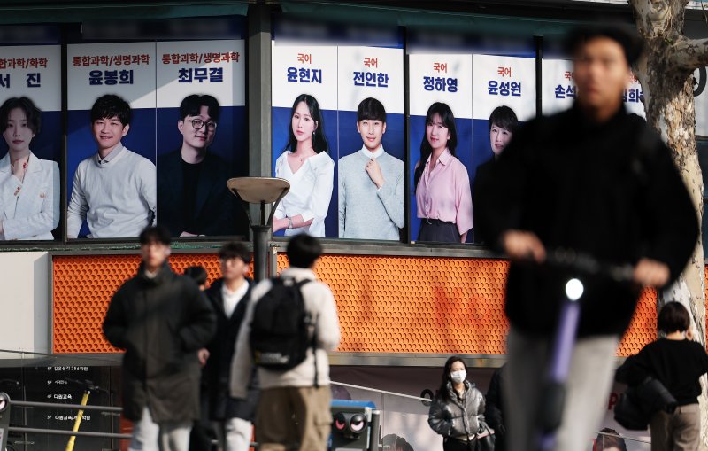 서울 강남구 대치동 학원가 모습. (사진은 기사 내용과 무관함)2024.12.30/뉴스1 ⓒ News1 오대일 기자