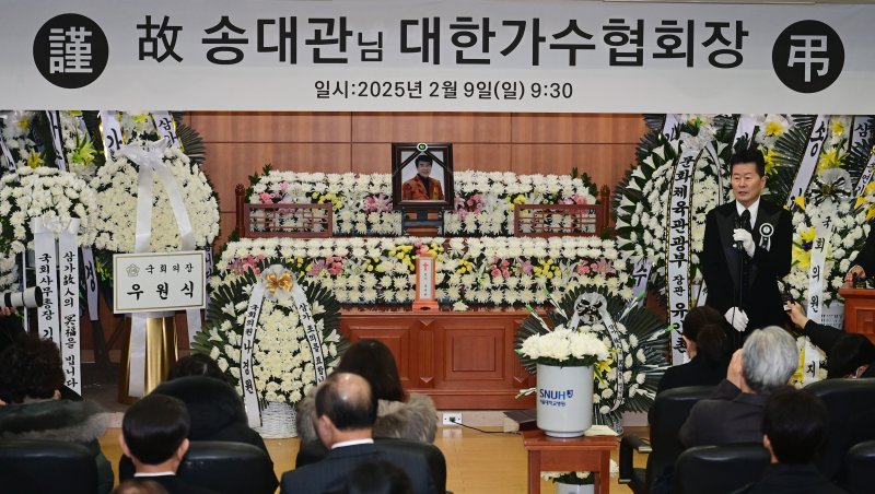 [뉴스1 PICK]故송대관 '해뜰날' 들으며 영면…'눈물의 영결식'