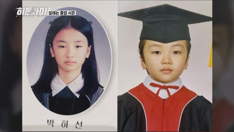 박하선, 모태미녀였네…어릴적부터 완성형 미모 졸업사진 공개