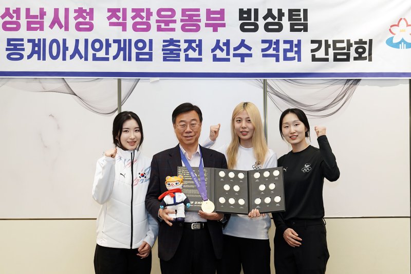 신상진 성남시장, 아시안게임 빙상팀 만나 "빛나는 열정과 투혼에 감사"
